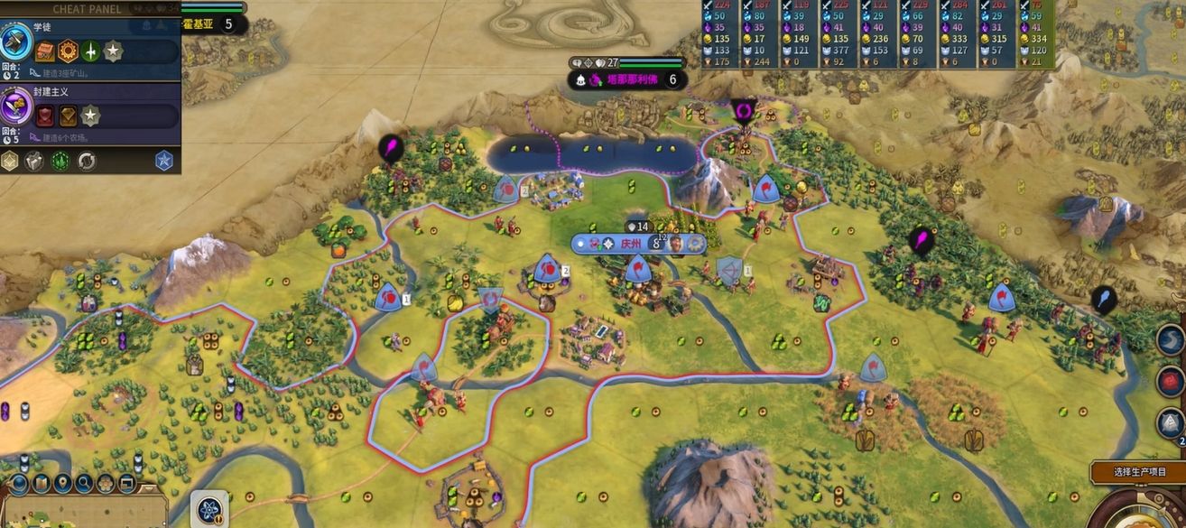 文明6锤的定义是什么