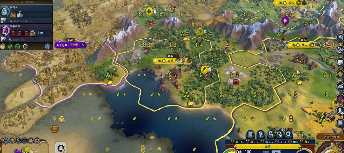 文明6锤的定义是什么