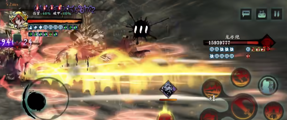 影之刃3炽刃技能连招怎么搭配