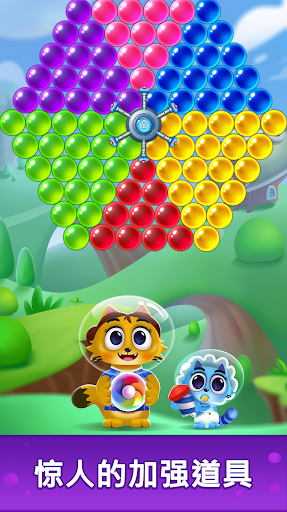 太空猫泡泡龙截图0