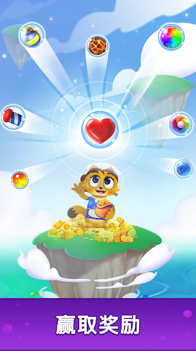 太空猫泡泡龙截图1