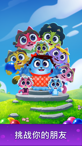 太空猫泡泡龙截图3