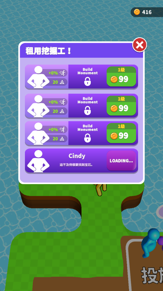 看谁挖的深 看谁挖的深