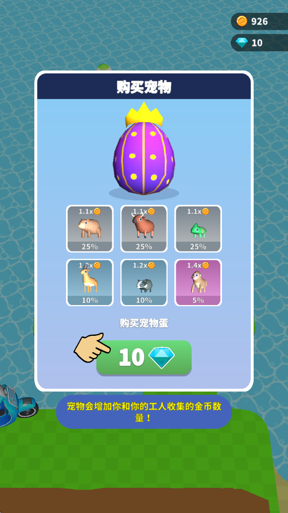 看谁挖的深 看谁挖的深