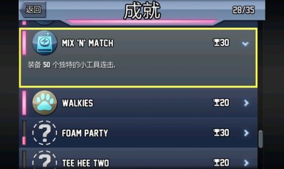 疯狂喷气机官方正版