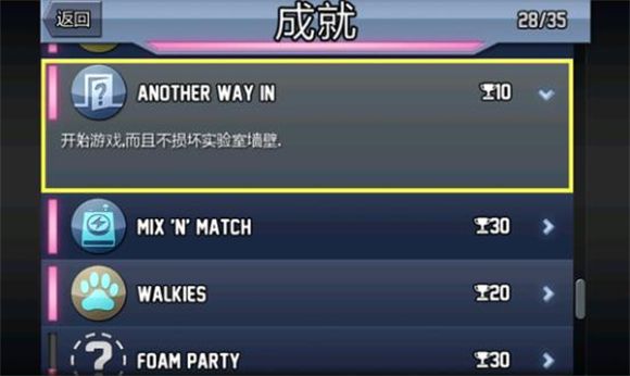 疯狂喷气机官方正版