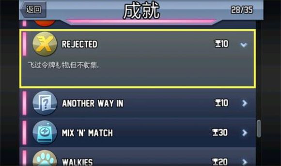 疯狂喷气机官方正版