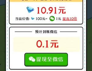 鸿运羊羊 鸿运羊羊