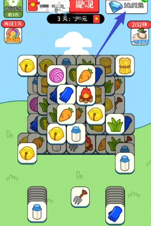 鸿运羊羊 鸿运羊羊