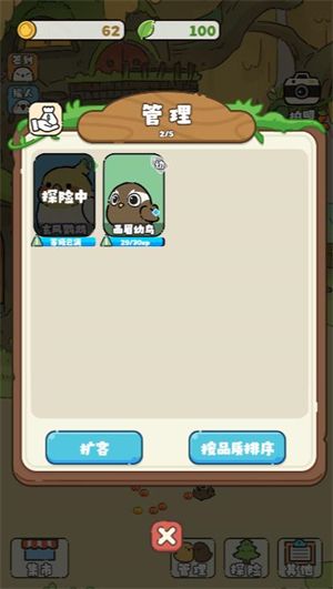 雀食好玩小游戏 雀食好玩小游戏