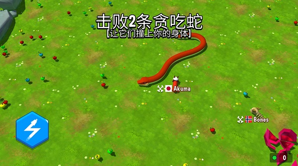 贪吃蛇对决