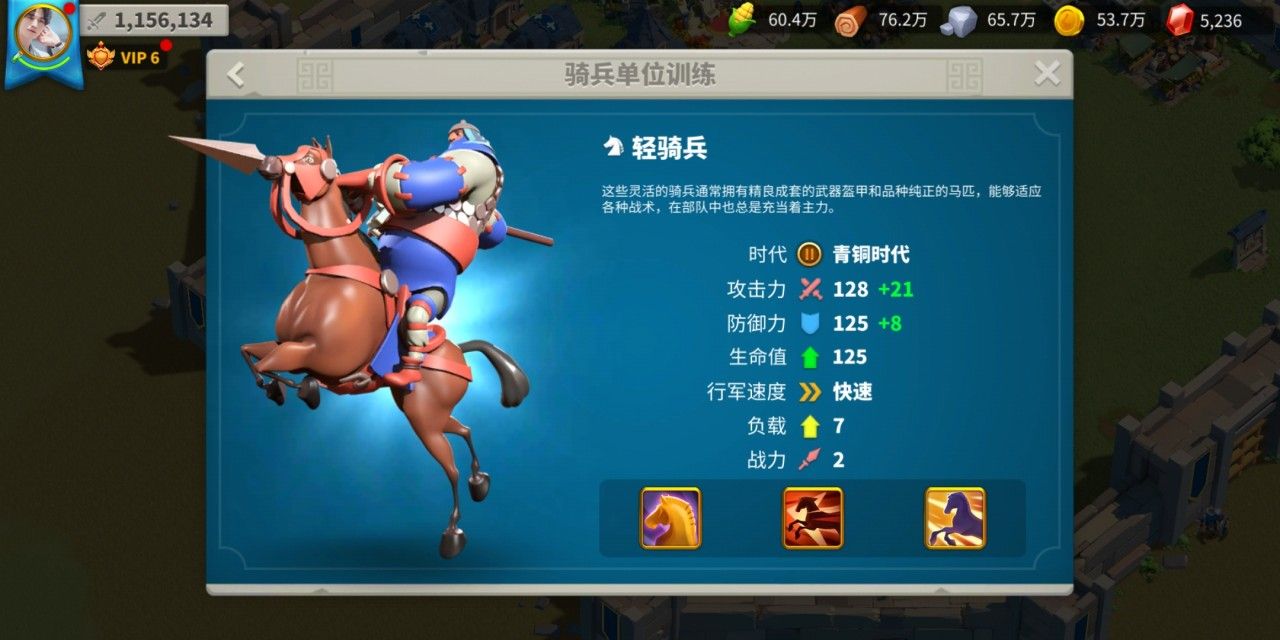 万国觉醒怎么分主将副将