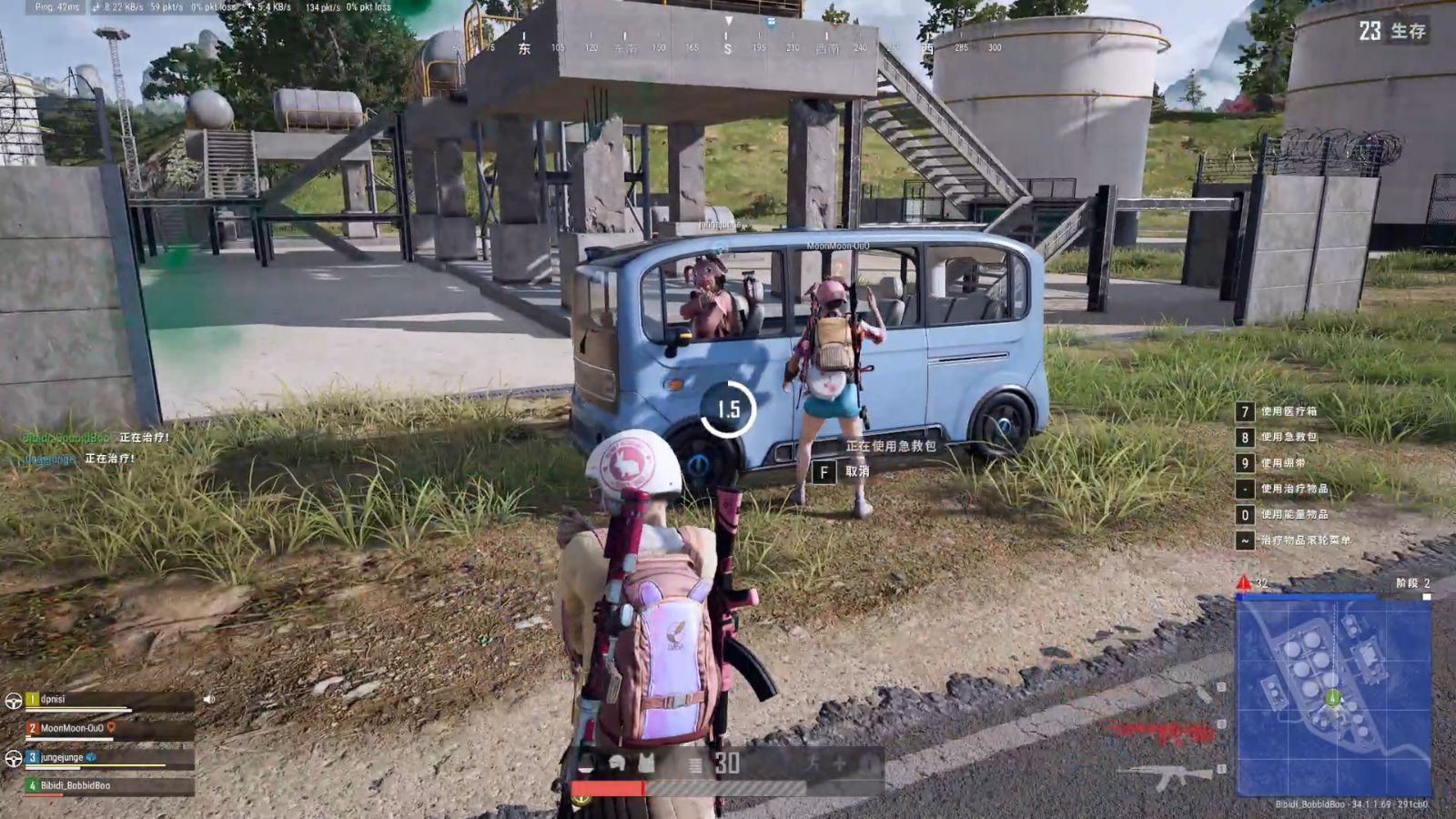 绝地求生在车上怎么吃药