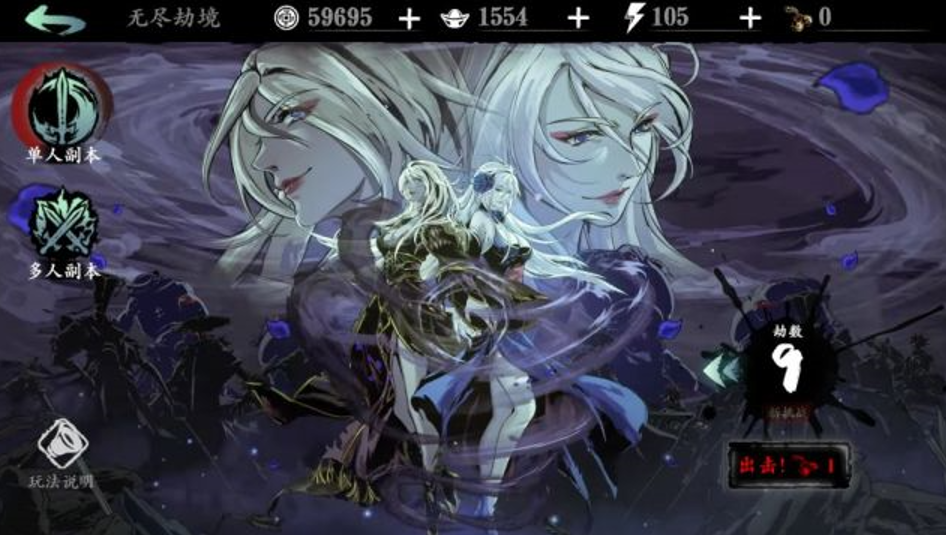 影之刃3炽刃技能精研怎么选