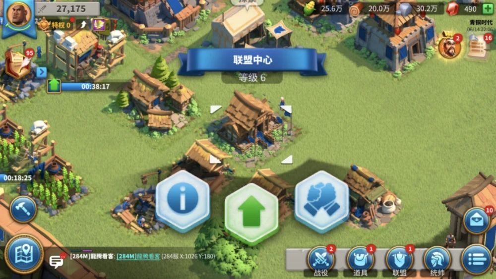 万国觉醒怎么压堡到16