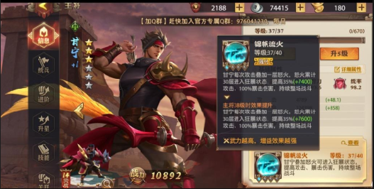 少年三国志零第三船队怎么过