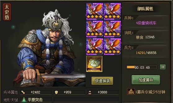 攻城掠地过副本姜维怎么过