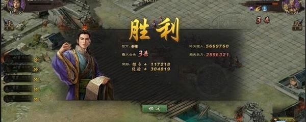 攻城掠地过副本姜维怎么过