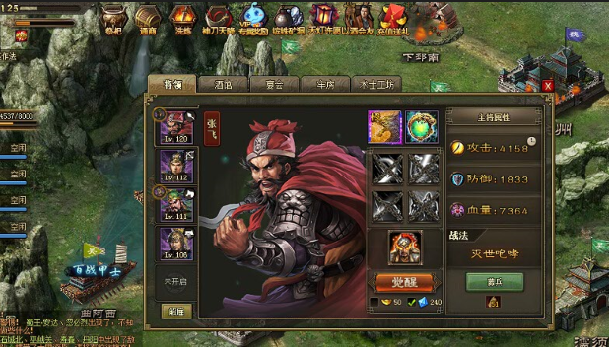 攻城掠地过副本姜维怎么过