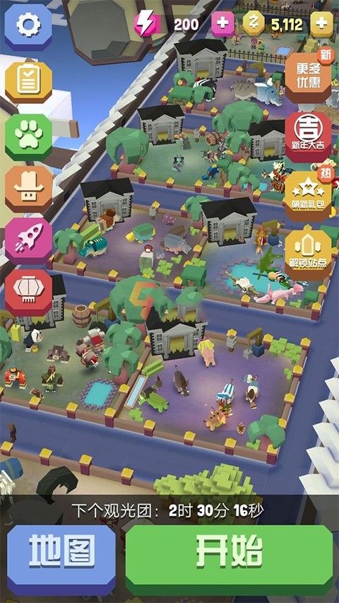 疯狂动物园换地图任务怎么换