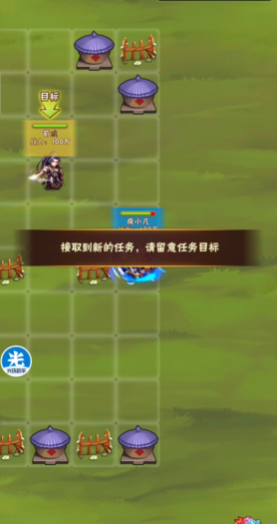 少年三国志1列转郭嘉怎么通关