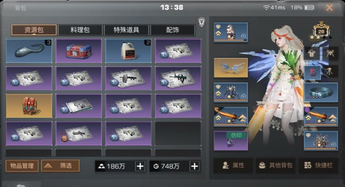 明日之后如何赚金条最快