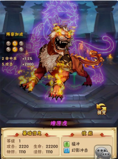 少年三国志55级怎么发展