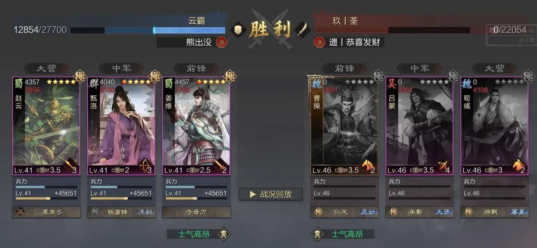 率土之滨赵云要怎么培养