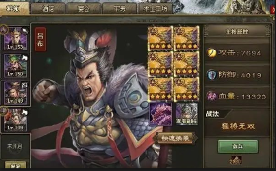 攻城掠地​先帝试炼3500米怎么过