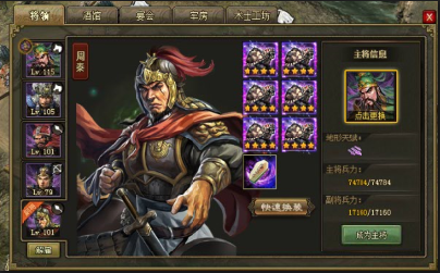 攻城掠地​先帝试炼3500米怎么过