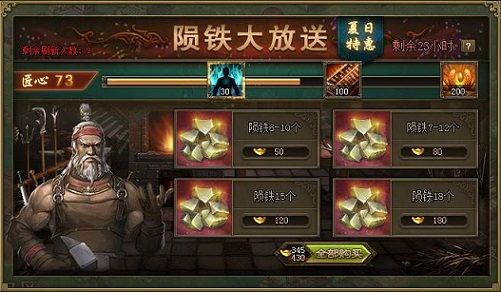 攻城掠地军营怎么改造