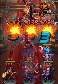 少年三国志荣耀等级怎么用