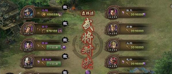 攻城掠地229曹操怎么过