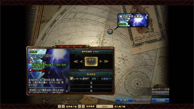 地下城与勇士副本在哪里进去