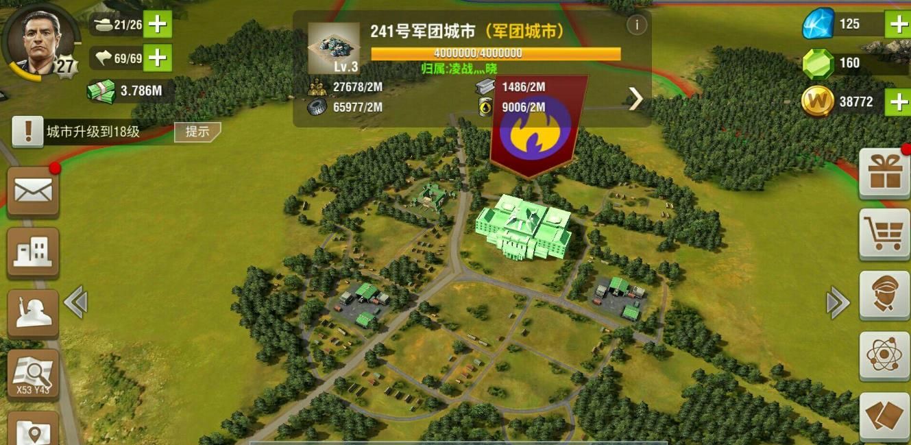 二战风云要怎么迁城