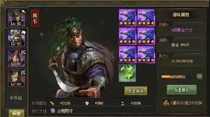 攻城掠地赤壁之战困难怎么打