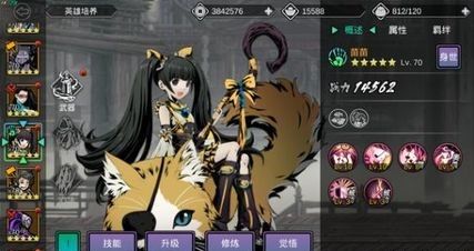 影之刃2苗苗技能怎么加点