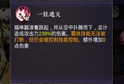 影之刃2苗苗技能怎么加点