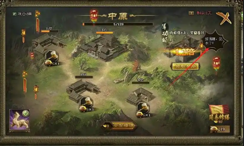 攻城掠地盛世活动怎么玩