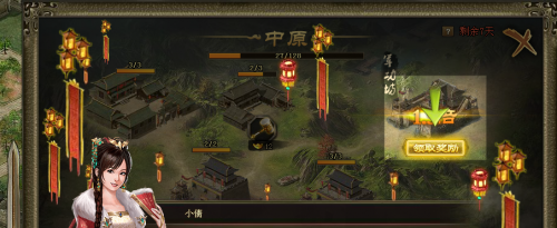 攻城掠地盛世活动怎么玩