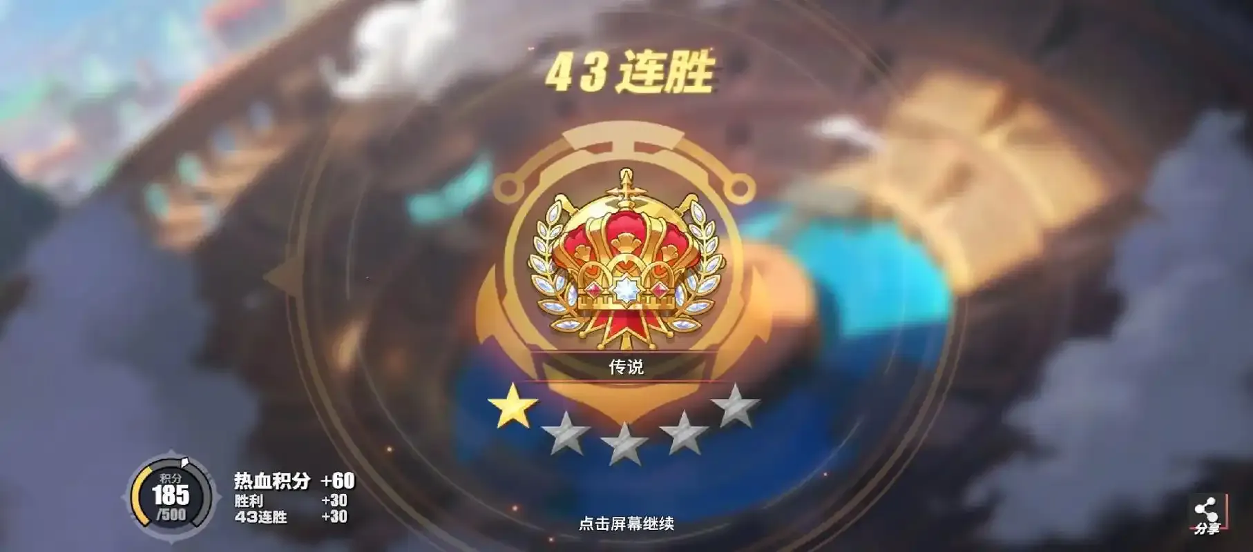 航海王热血航线段位有哪些