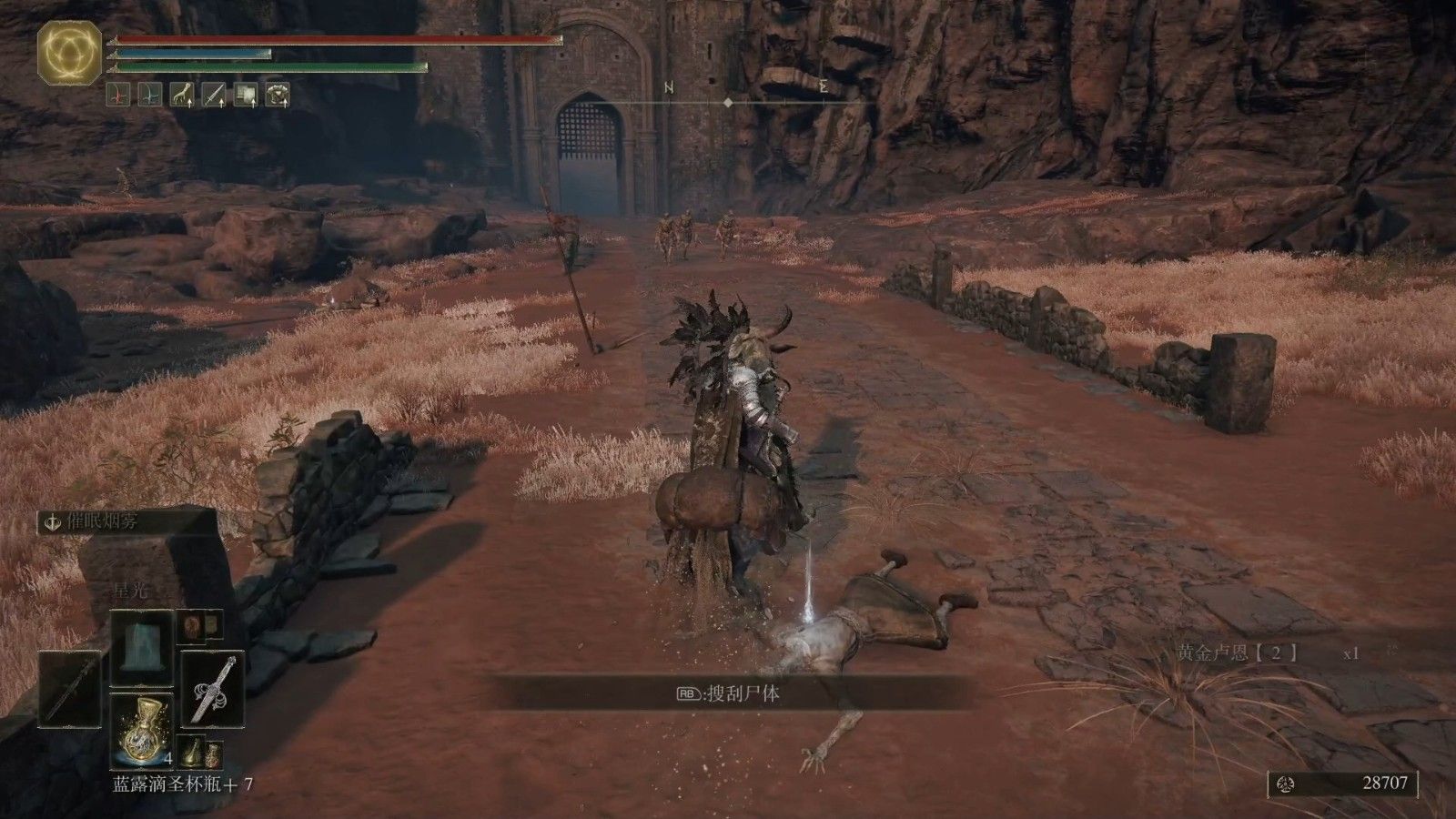 艾尔登法环魔剑士套装怎么获得