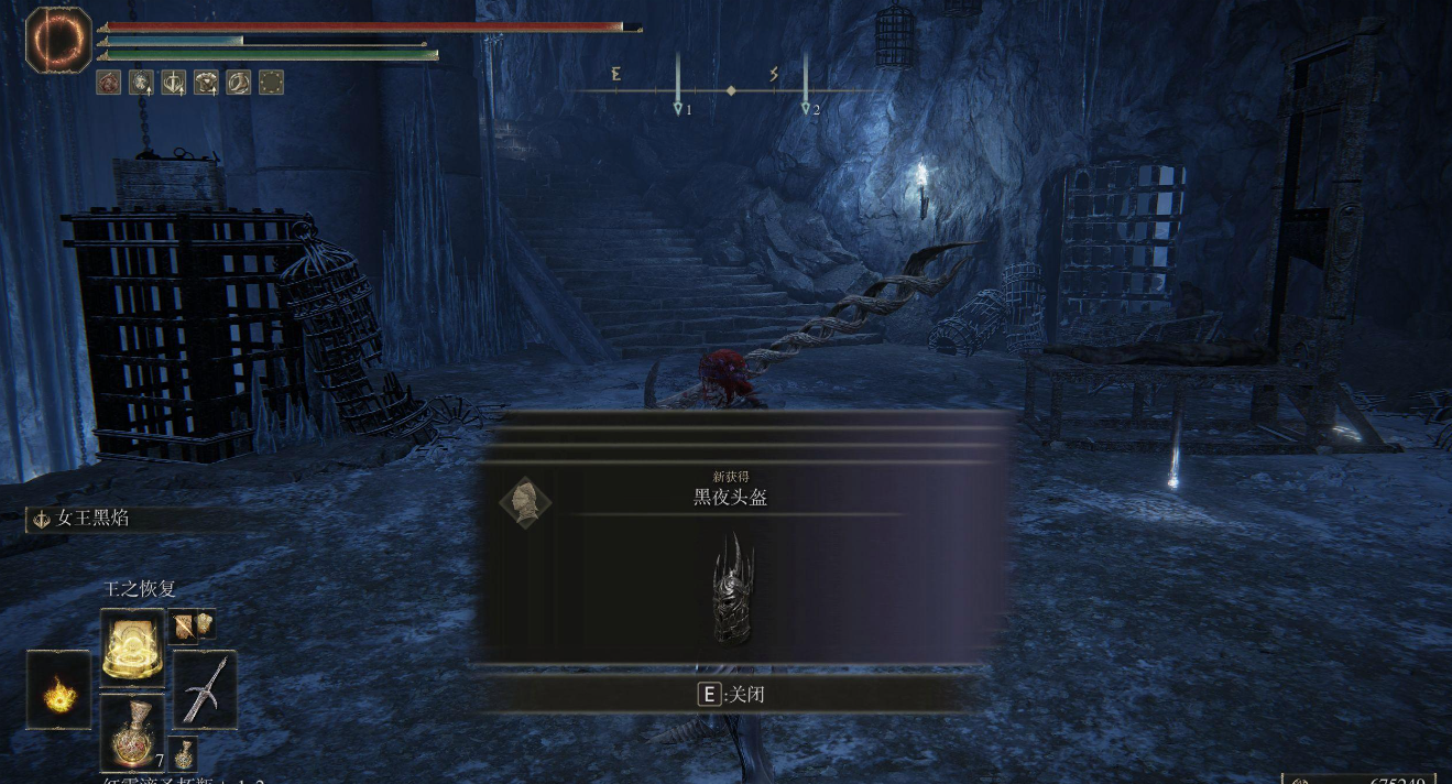 艾尔登法环魔剑士套装怎么获得