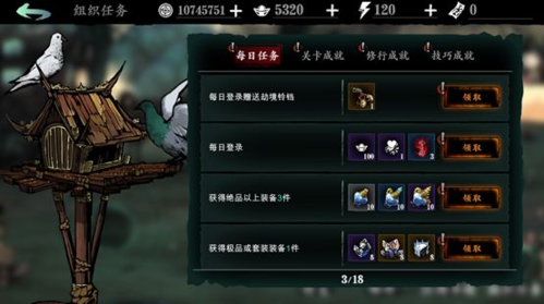 影之刃3羁绊心法紫火怎么弄