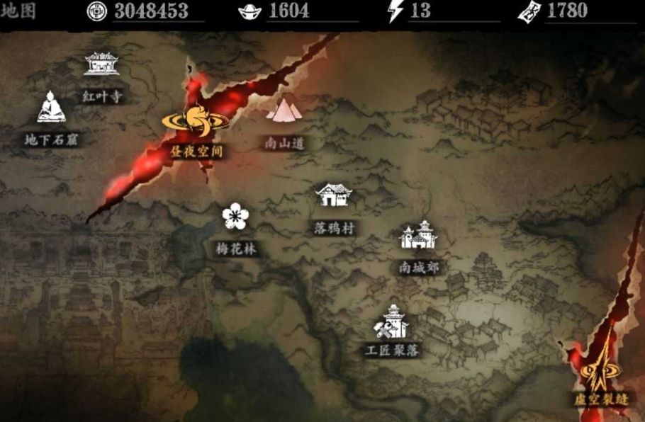 影之刃3记忆珠宝任务怎么完成