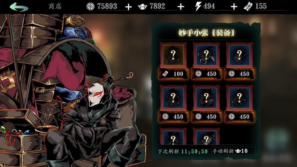 影之刃3记忆珠宝任务怎么完成