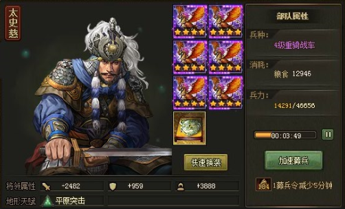 攻城掠地招募典韦怎么过