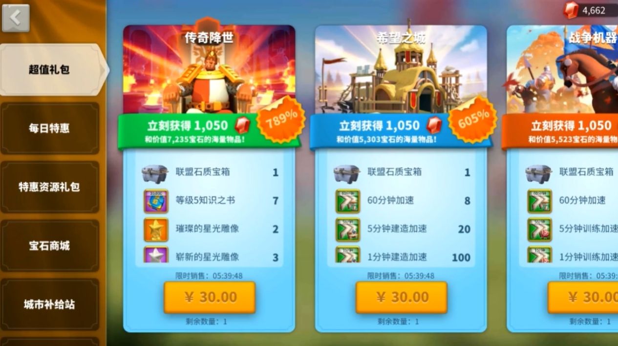 万国觉醒钻石可以做什么