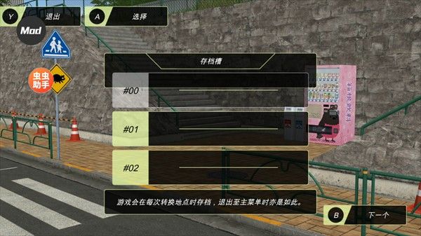 动漫都市安卓版