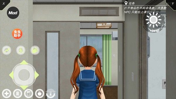 动漫都市安卓版